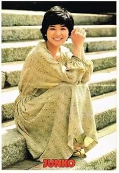 Amazon.co.jp: P215 桜田淳子 ポスター 37cm × 25cm 昭和